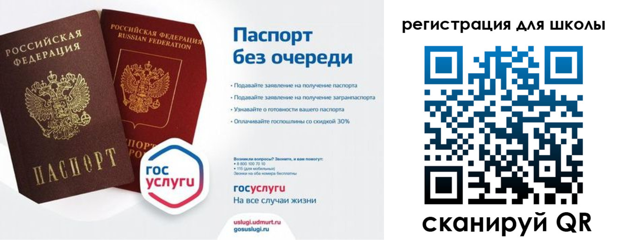 прописка в Камчатском крае