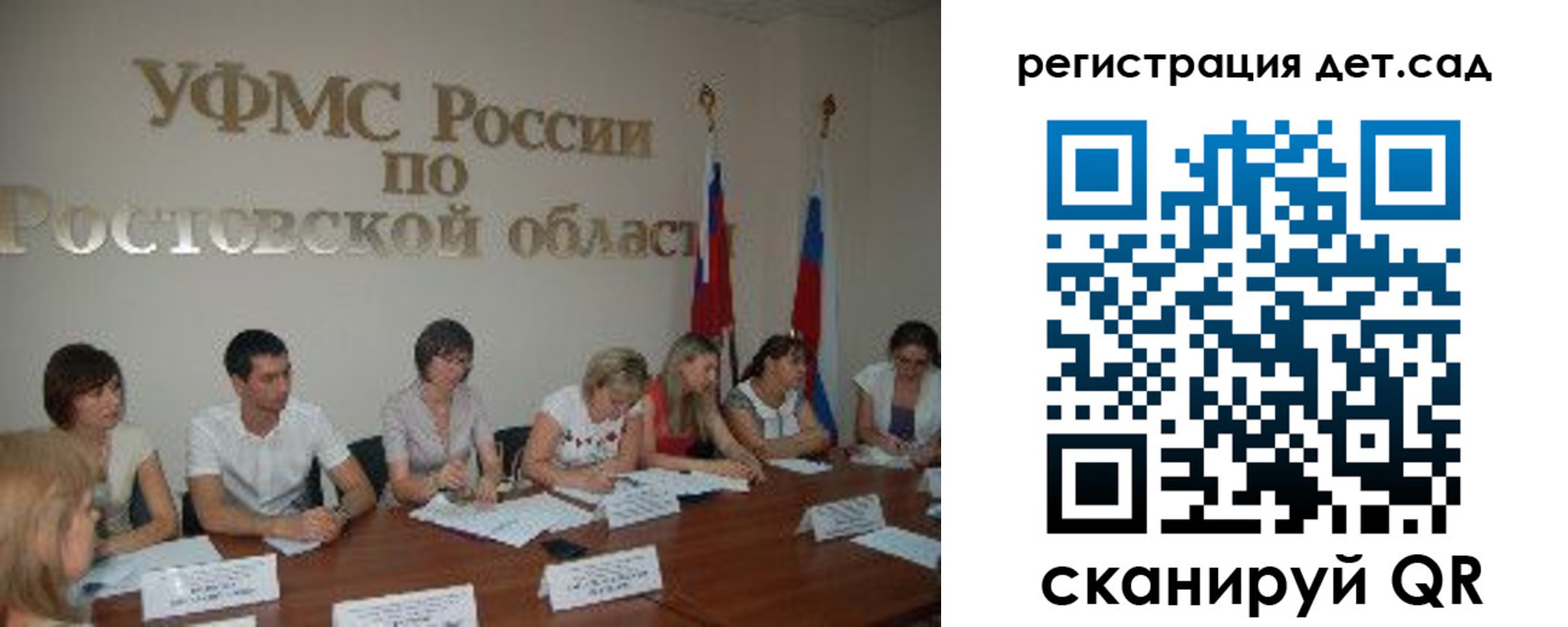 прописка для работы в Камчатском крае