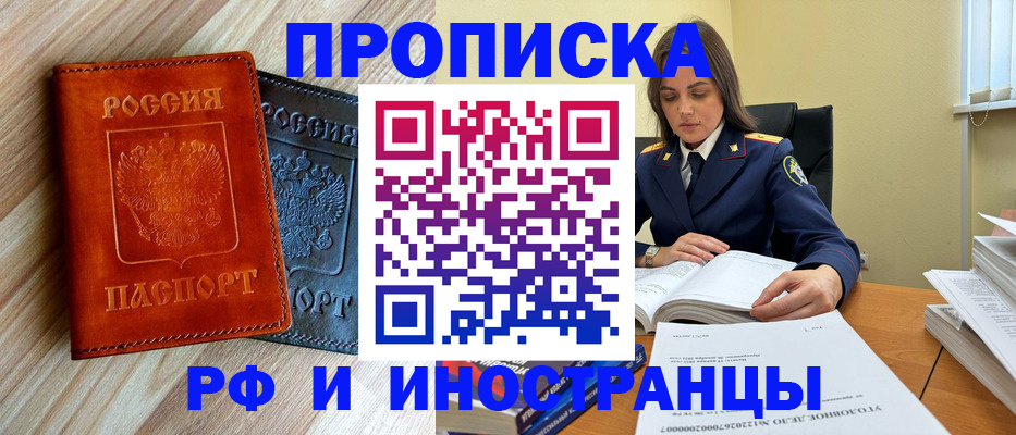 регистрация для школы в Камчатском крае