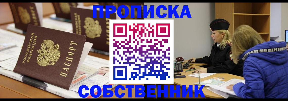 временная регистрация адрес в Камчатском крае