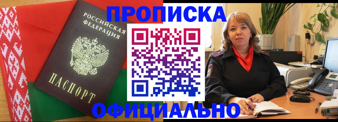 временная регистрация поиск в Камчатском крае