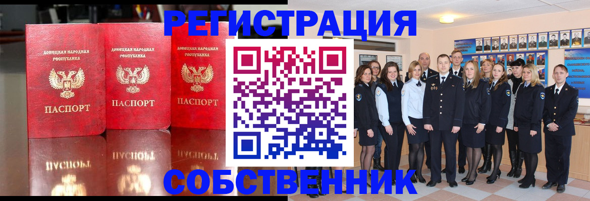 временная прописка в Камчатском крае